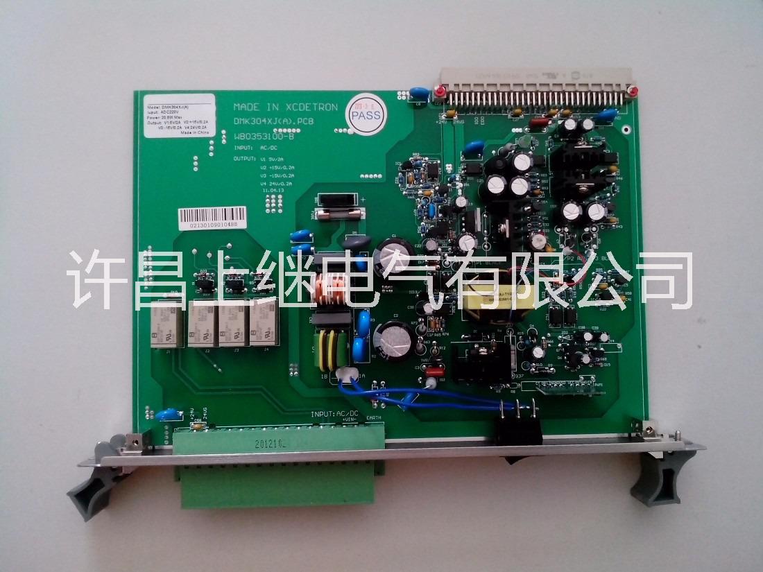 WFB-822C許繼微機(jī)發(fā)電機(jī)保