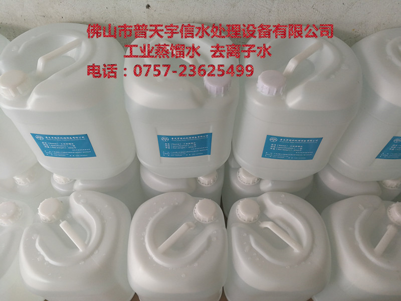 供應 南寧工業(yè)蒸餾水-柳州工業(yè)蒸餾水