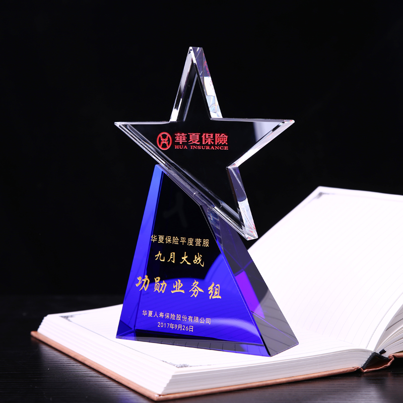 大學(xué)生辯論賽*獎杯 上海校園人氣獎杯 創(chuàng)想獎杯定制