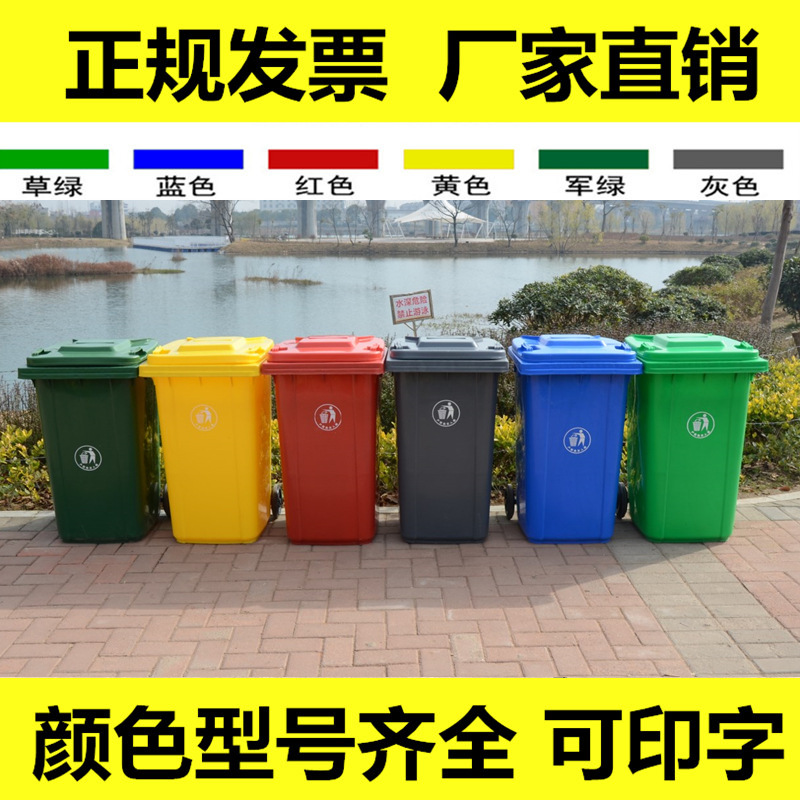 信陽塑料環(huán)衛(wèi)垃圾桶廠家直銷垃圾箱系列 大悟環(huán)衛(wèi)垃圾桶廠家直銷
