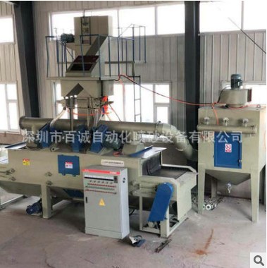百誠廠家專業(yè)生產(chǎn)各類拋丸清理機通過式拋丸機平面履帶輸送打砂機
