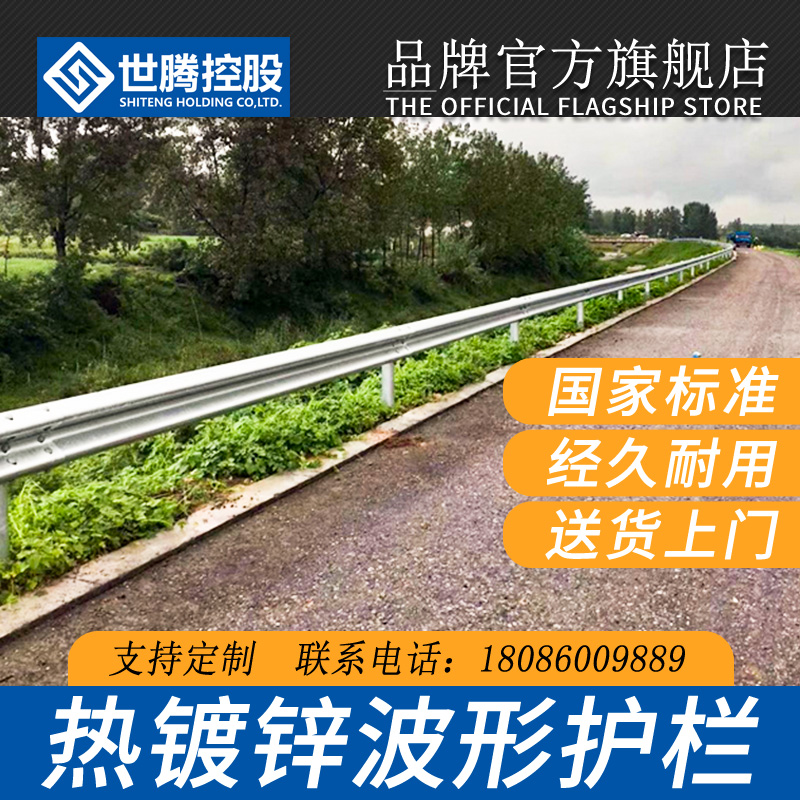 護(hù)欄板多少錢(qián)一米 波形梁鋼護(hù)欄武漢護(hù)欄廠