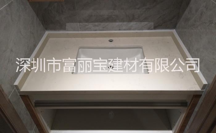 深圳富麗寶供應(yīng)人造石英石洗手臺(tái) 酒店商場(chǎng)洗手池定做