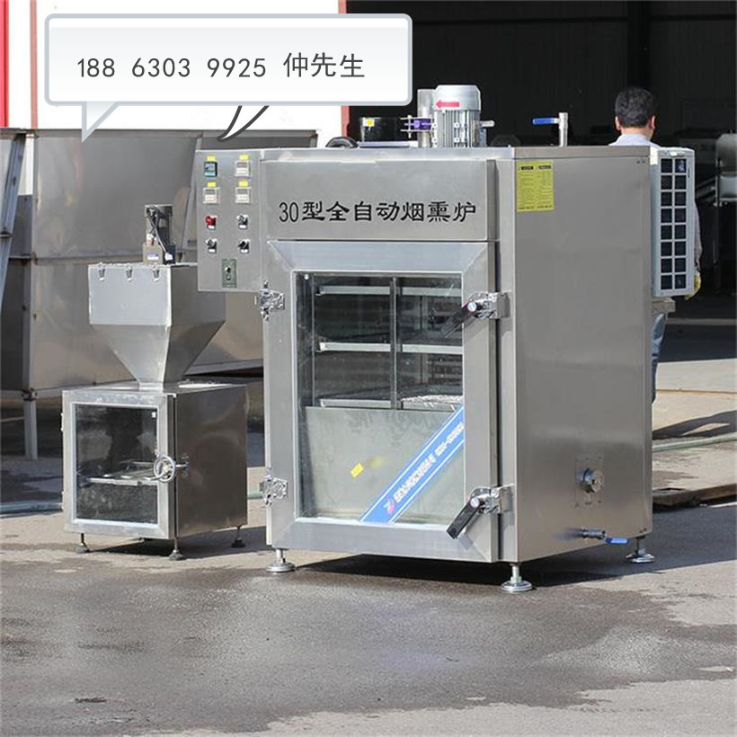熏豆干的機(jī)器， 熏豆干的機(jī)器，豆腐干煙熏爐