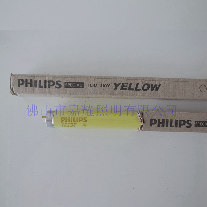 飛利浦8W/58W黃光燈管無紫外線燈管TL-D 36W/16 18W/58W批發(fā)價