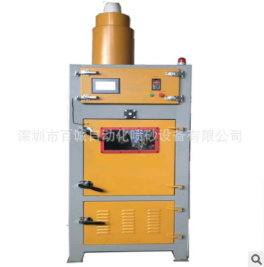 百誠(chéng)履帶式噴砂機(jī) 五金壓鑄件披鋒處理*噴砂機(jī) 毛邊自動(dòng)噴砂機(jī)