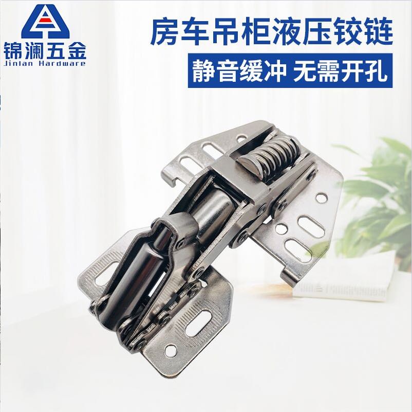 房車吊柜阻尼鉸鏈廠家直銷報價、房車吊柜阻尼鉸鏈生產(chǎn)廠家價格