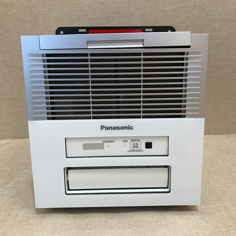 申和Panasonic排氣扇廠家供應商廠家FV-24CUV2C,FV-21CUV2C