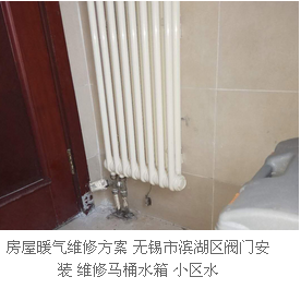 水電更換安裝.改造-持證上崗，保質(zhì)保量看，維修咨詢電話