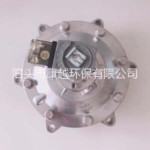 KMY-Y62S淹沒(méi)式脈沖電磁閥淹沒(méi)式電磁脈沖閥大全性能穩(wěn)定不易損壞
