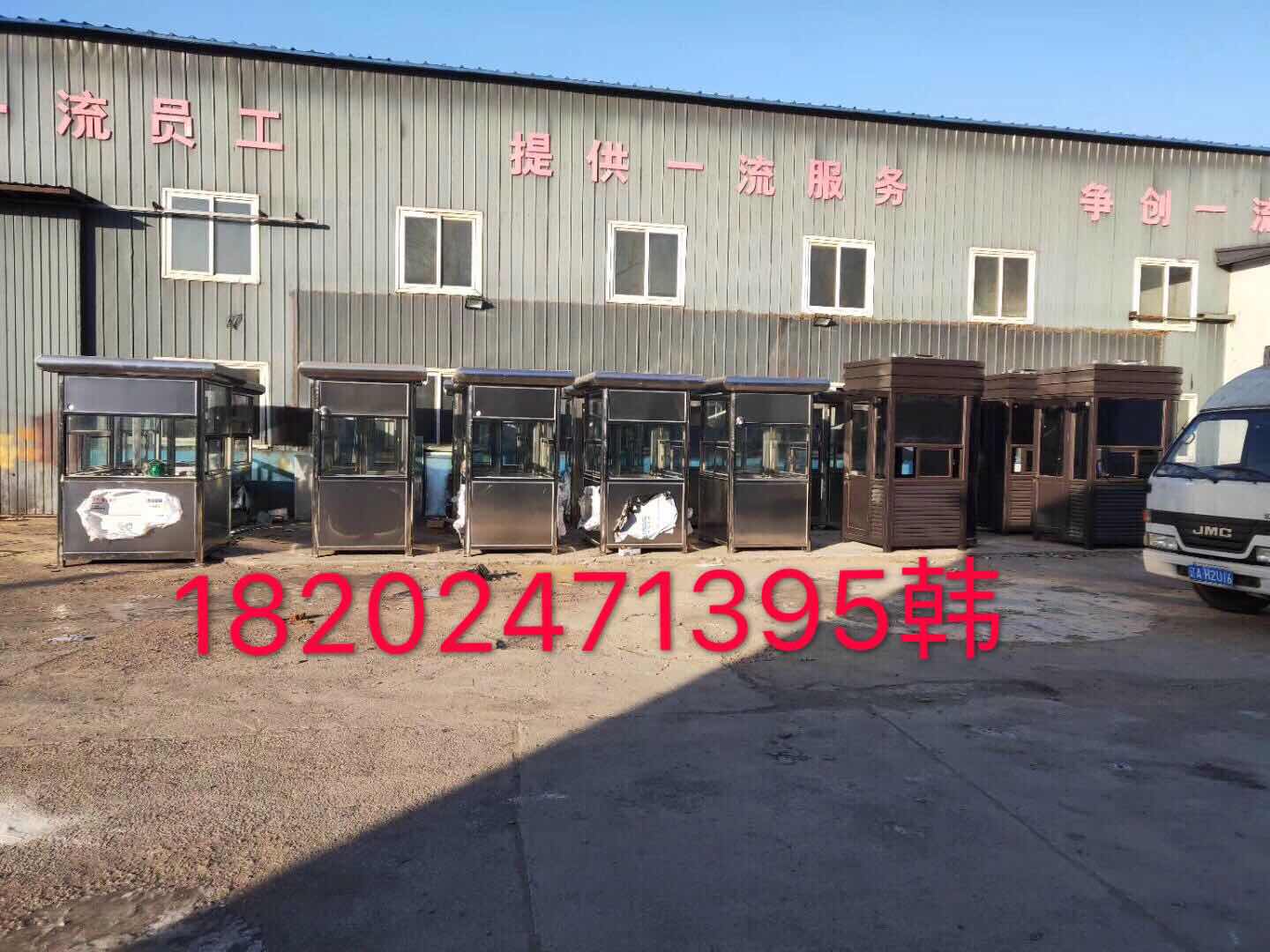 長春崗亭生產(chǎn)廠家現(xiàn)貨批發(fā)定做崗亭