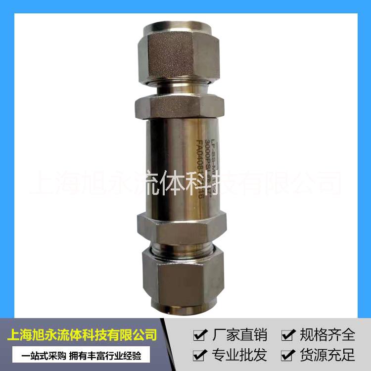 旭永銷售TF-350高壓氣體過濾器 不銹鋼管道液壓過濾器