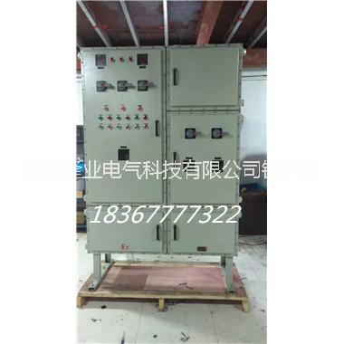 正壓型防爆配電柜