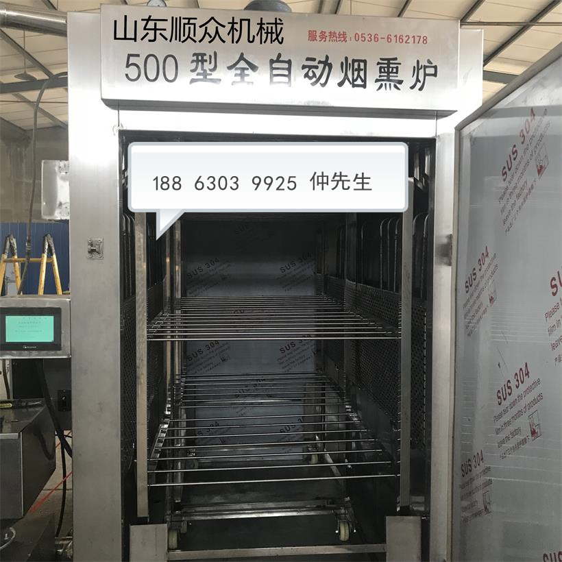 煙熏豆干機(jī)， 煙熏豆干機(jī)，豆干扣肉熏蒸爐