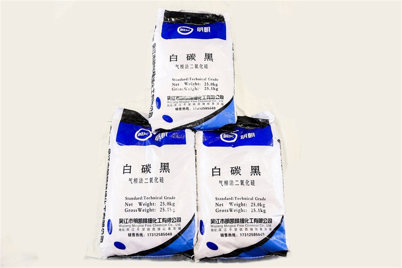 江蘇白炭黑廠家直銷 白炭黑批發(fā) 工業(yè)級 優(yōu)品質(zhì)