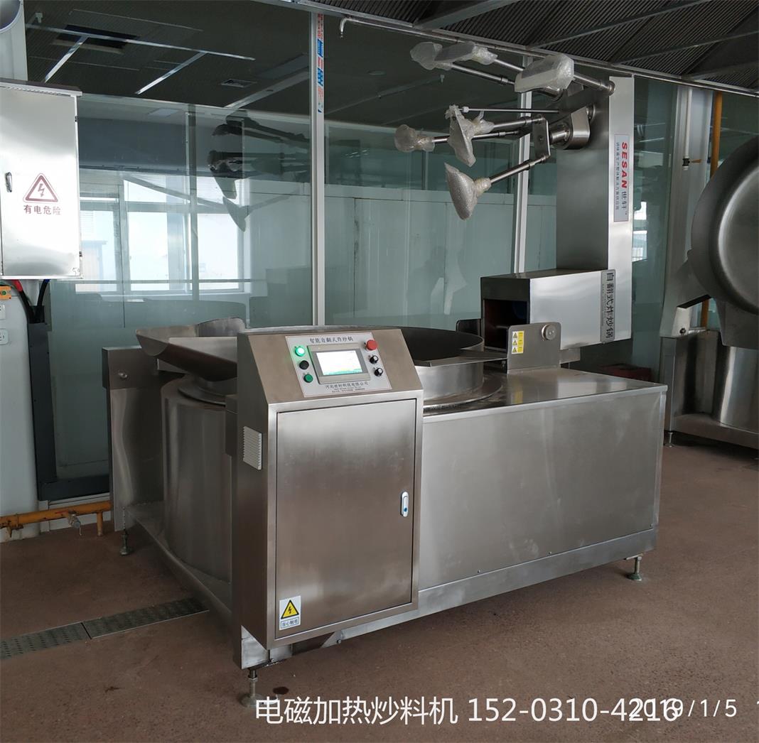 數(shù)控節(jié)能立式攪拌電磁炒鍋  立式攪拌 6個(gè)刮板 攪拌均勻  不糊鍋 不粘鍋