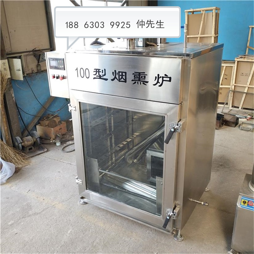 豆腐干煙熏機(jī). 豆腐干煙熏機(jī).豆干煙熏上色設(shè)備