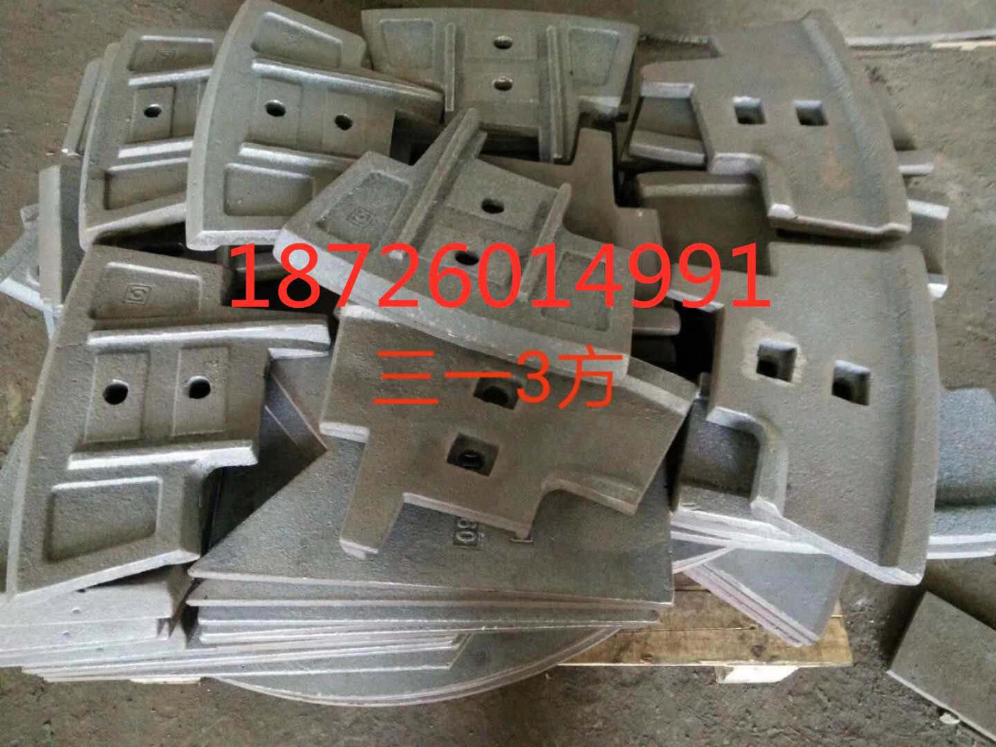 江蘇鑫誠通球通盟楊工50 60 75 90攪拌站主機配件攪拌臂襯板葉片報價單