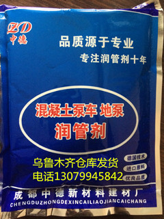 新疆潤泵劑廠價(jià)批發(fā)