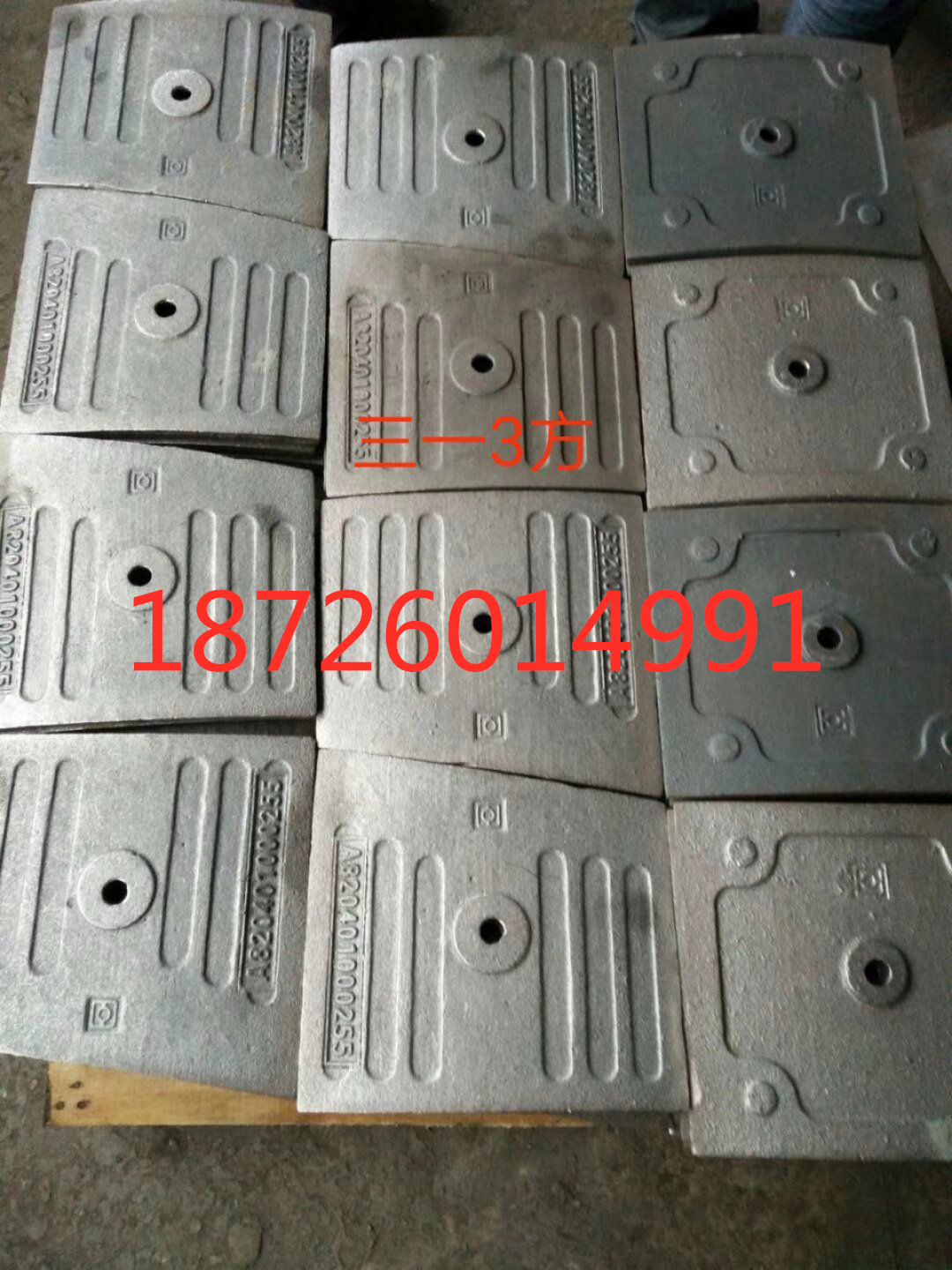 供應(yīng)遼寧海諾攪拌機襯板 葉片 攪拌臂/遼寧海諾1000/1500/2000攪拌機耐磨配件【質(zhì)量有保障】