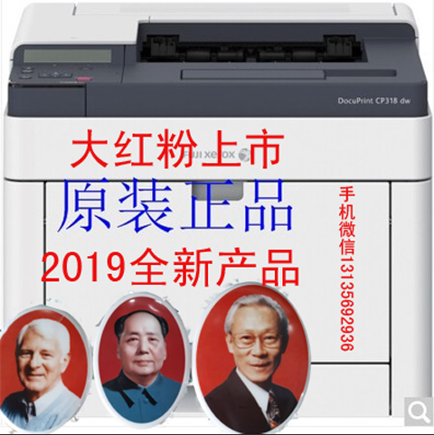 武漢高溫瓷像孝感墓碑瓷像設(shè)備