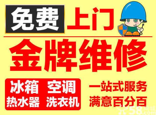 徐匯區(qū)夏普電視機(jī)維修電話，長(zhǎng)寧區(qū)夏普電視機(jī)維修電話，靜安區(qū)夏普電視機(jī)維修電話，