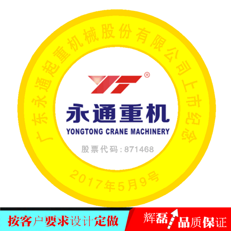 金屬紀(jì)念章純銀紀(jì)念章定做加工 紀(jì)念章廠家