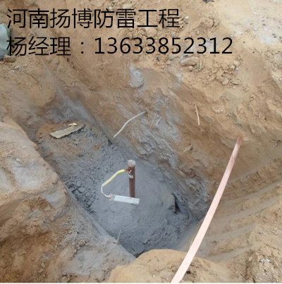 1歐姆接地防雷防靜電施工  河南揚博防雷工程檢測