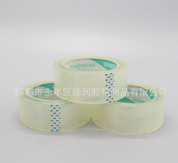 廠家直銷透明超粘寬膠帶 封箱膠布 快遞打包5.0cm本色透明膠帶