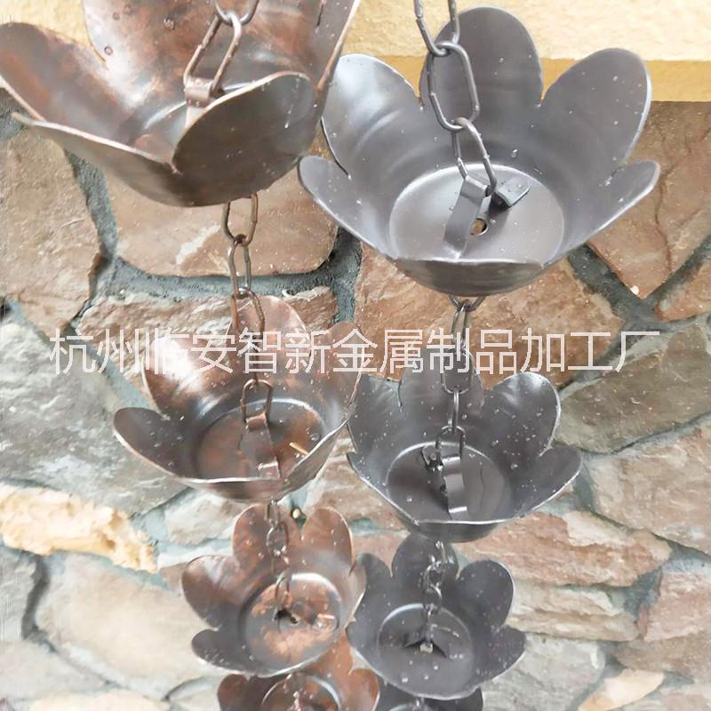 鋁合金屋檐雨水鏈 農(nóng)莊裝飾滴水鏈  鋁合金屋檐雨水鏈農(nóng)莊日飾滴水鏈