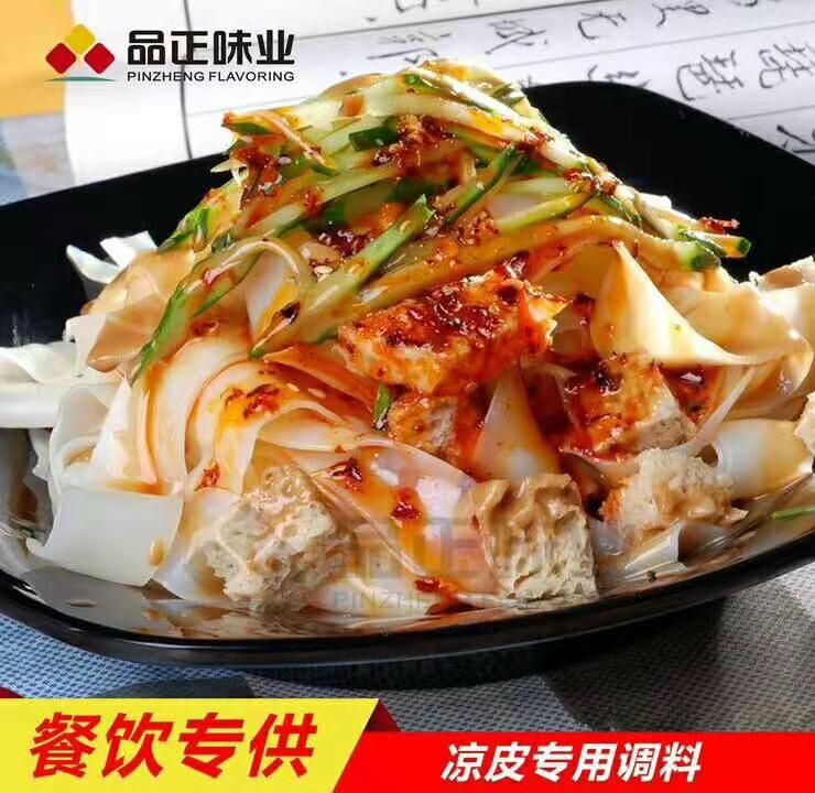 供應(yīng)涼皮米皮調(diào)味料 面皮 搟面皮 東北大拉皮【調(diào)味汁 芝麻醬 辣油包】
