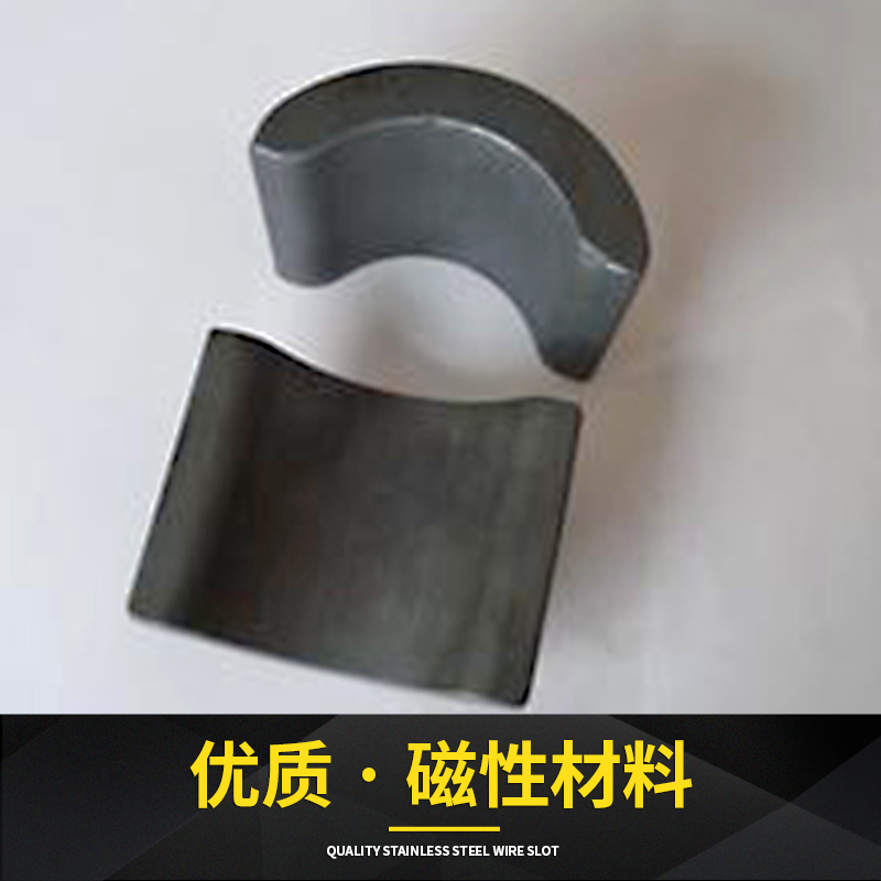 江蘇蘇州磁性材料廠(chǎng)家電話(huà)供應(yīng)商報(bào)價(jià)批發(fā)價(jià)聯(lián)系方式公司電話(huà)