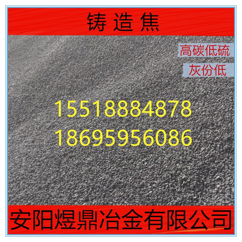 河南煜鼎供應(yīng)圓柱增碳劑石墨石油焦增碳劑 高碳低硫 鑄造*