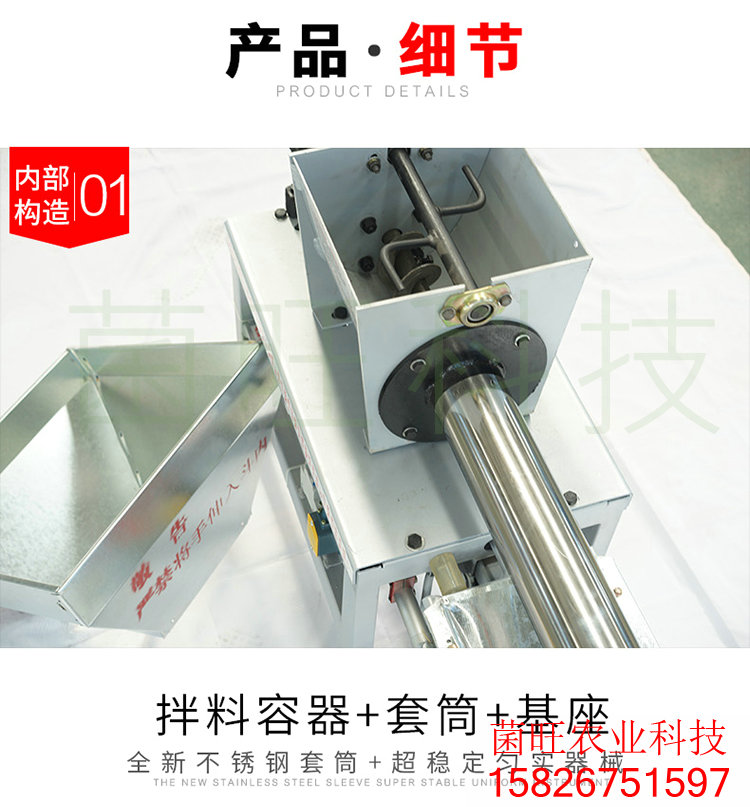 自動裝袋機 平菇裝袋機 香菇裝袋機