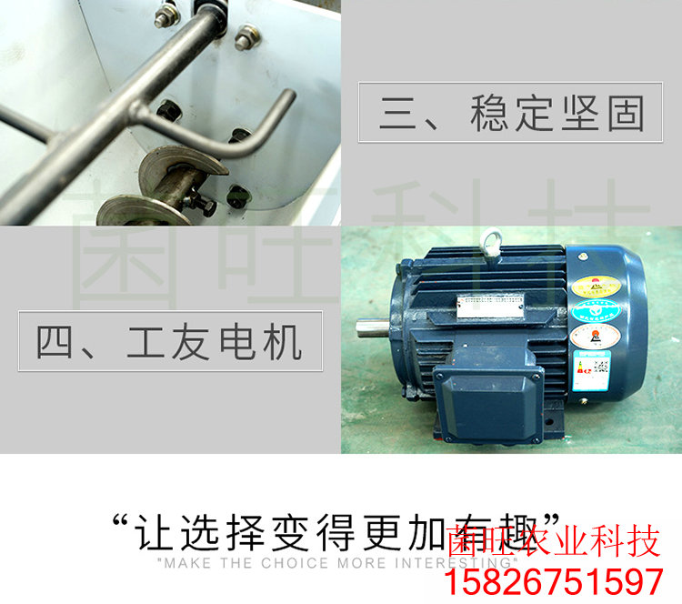 自動裝袋機 平菇裝袋機 香菇裝袋機