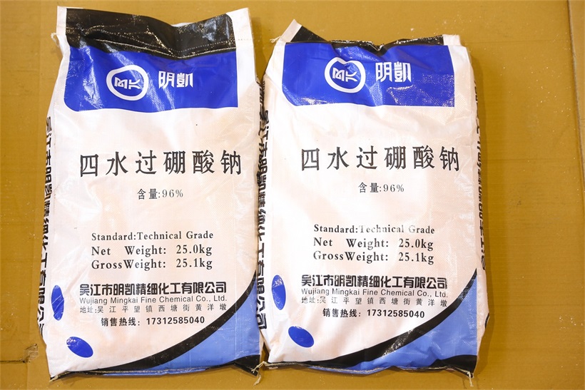 四水*廠家直銷 四水*批發(fā)銷售工業(yè)級