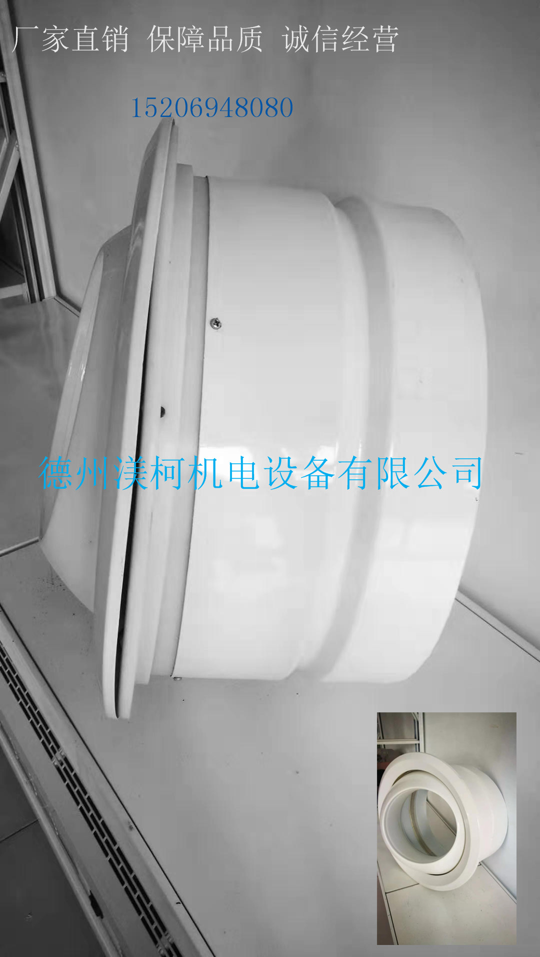 球形風(fēng)口射流風(fēng)口遠程射流風(fēng)口球形噴口