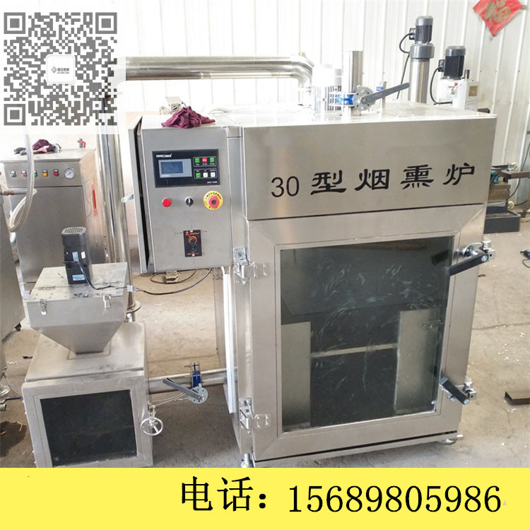全自動(dòng)豆腐干煙熏爐 牛肉干煙熏爐 肉類熟食煙薰?fàn)t設(shè)備可按需定制