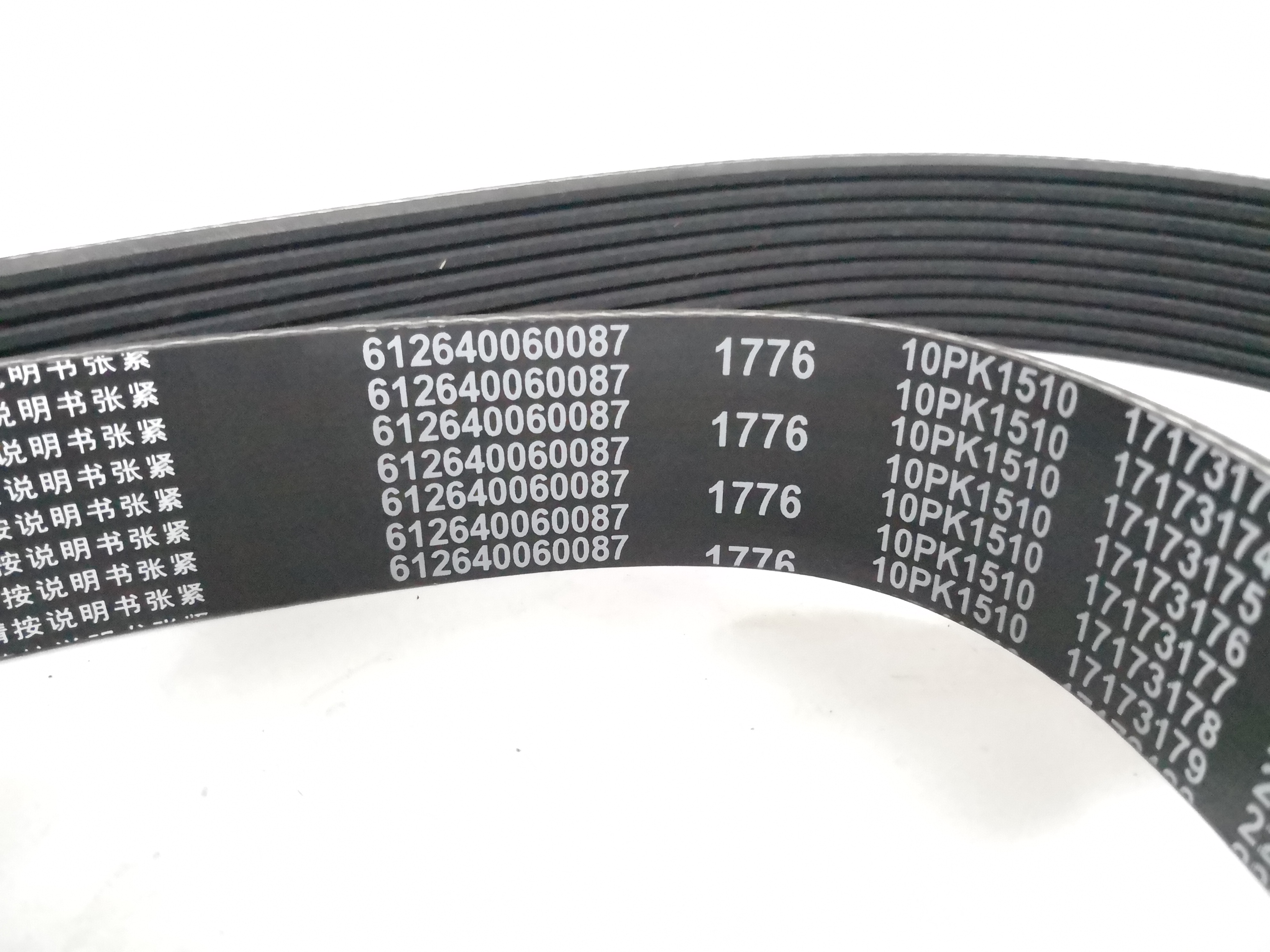 濰柴原廠風扇皮帶風扇葉6PK/8PK/10PK/14PK/15PK