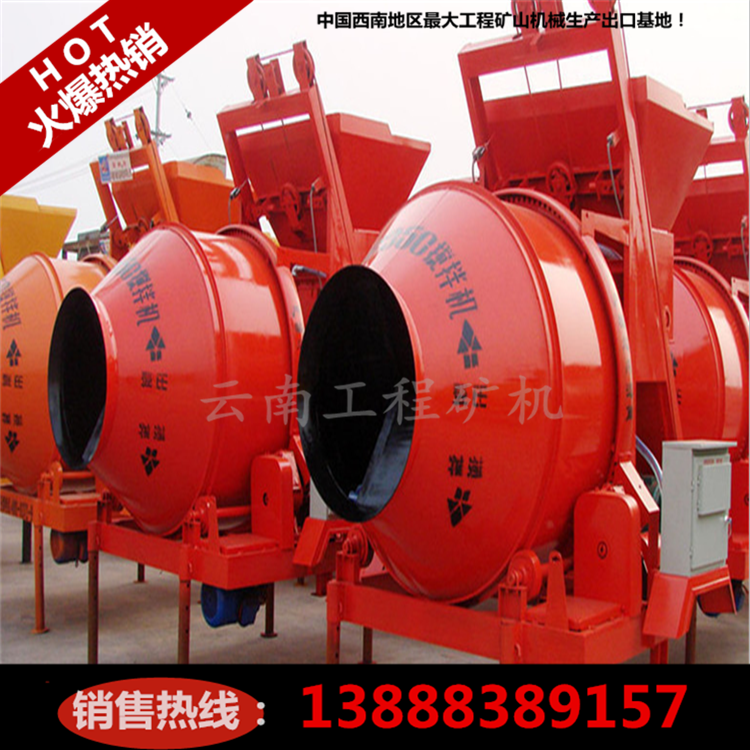 供應陸良建筑攪拌機，爬梯混凝土攪拌機/工地*攪拌機設備  陸良建筑攪拌機/爬梯混凝土攪拌機