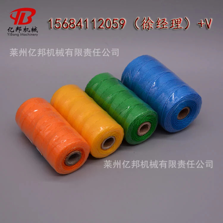 線軸卷繞成型機(jī) 適用于撕裂膜，pp，棉，麻線卷繞成軸