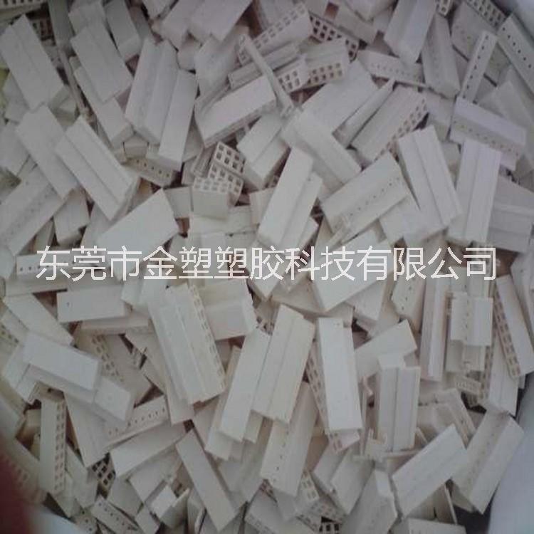 PA66導(dǎo)熱塑料pa導(dǎo)熱塑料生產(chǎn)