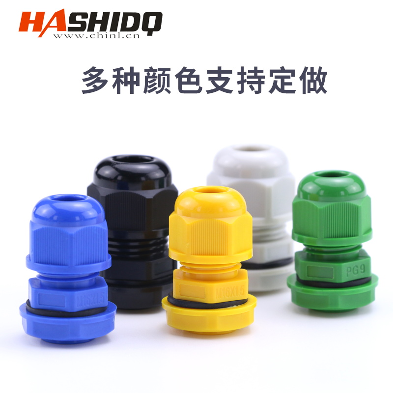 航仕電氣 防水接頭制造商采用進(jìn)口料尼龍接頭 pg29防水接頭 電纜固定頭 葛蘭頭