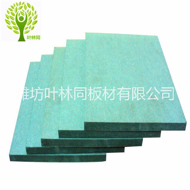 E1級綠芯密度板 綠芯防潮板 可用于衛(wèi)生間隔斷浴室柜體