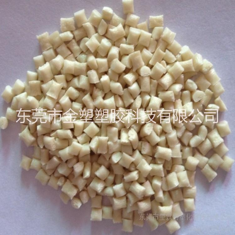 PA66導(dǎo)熱塑料pa導(dǎo)熱塑料生產(chǎn)