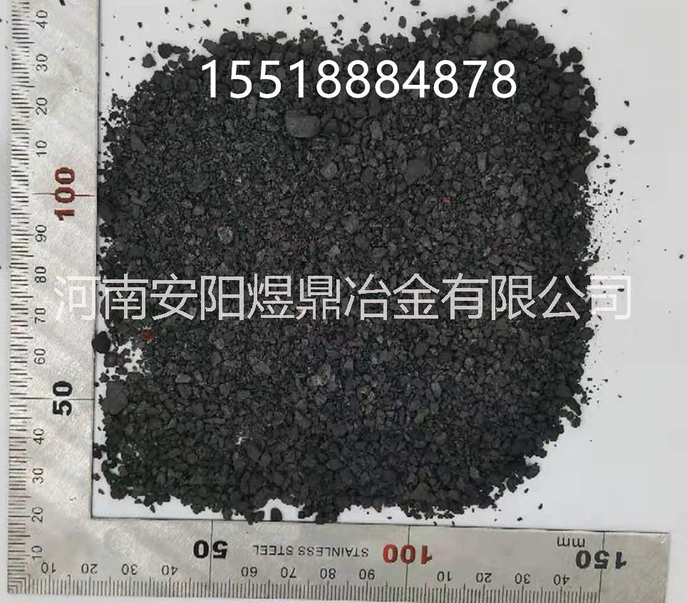 噴吹碳粉供應(yīng) 生產(chǎn)廠家*直銷 顆?？啥ㄖ?煜鼎冶金15672895203