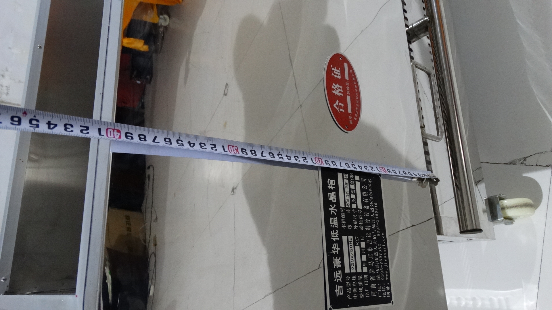 JYCH-5A冰棺優(yōu)質(zhì)廠家供應(yīng)