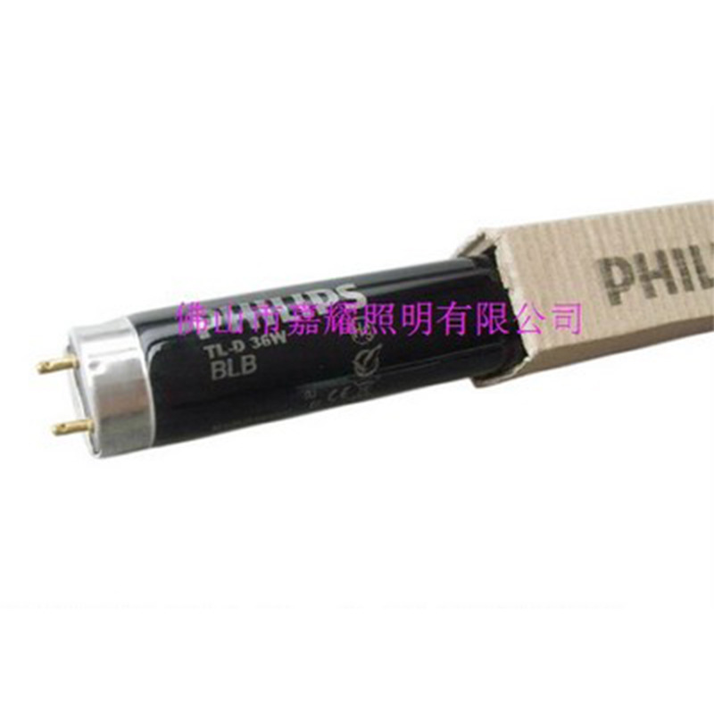 飛利浦36W/BLB黑色燈管TL-D 36W/BLB紫外線燈管批發(fā)價(jià)