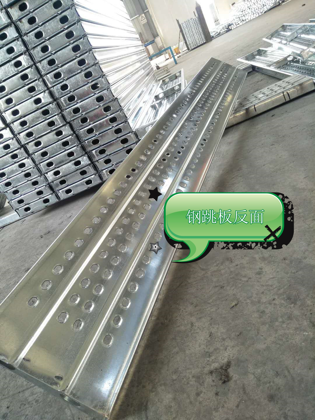 云南掛鉤鍍鋅鋼跳板/防腐熱鍍鋅鋼跳板批發(fā)
