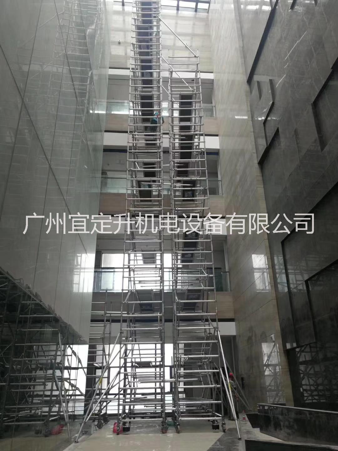 宜定升-超高-2-40米歐標鋁合金腳手架 登高作業(yè)平臺